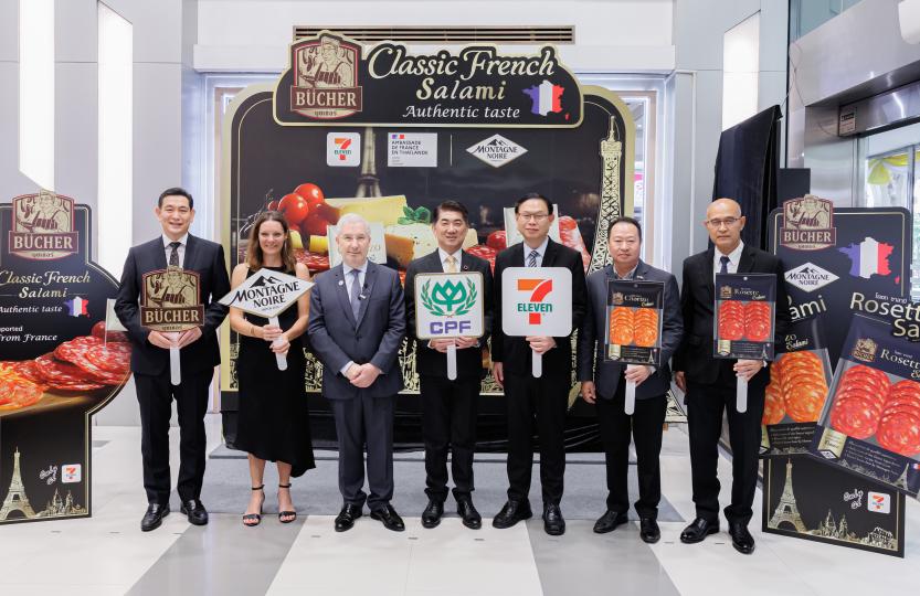 Montagne Noire dans les 7-eleven en Thaïlande