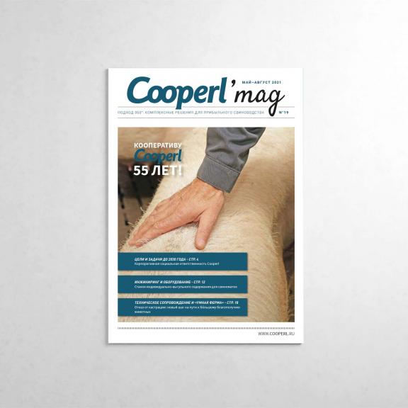 Cooperl Mag С мая по август 2021 г.